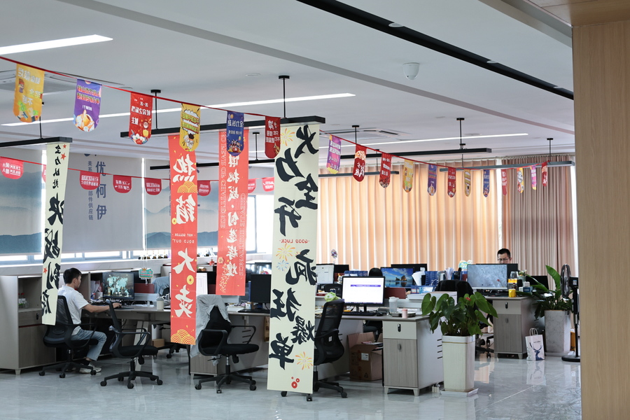 Nine One Technology (guangzhou) Co., Ltd.